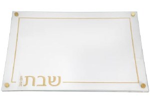 Picture of Lucite Challah Board Large Size Glass Top Embroidered Leatherette Gold Design 17" x 12"